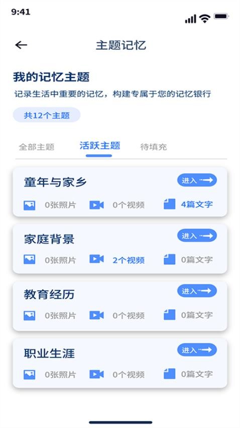 麦若APP(3)