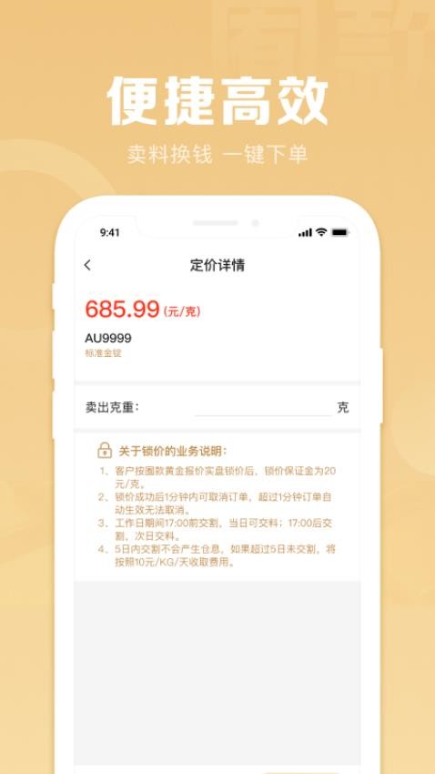 囿款app(1)