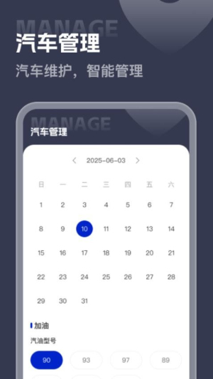 全景免费实况地图(3)
