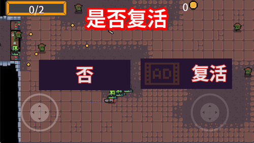 地牢勇士鬼剑士(1)