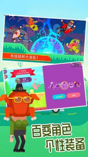 弓箭手英雄传说(3)