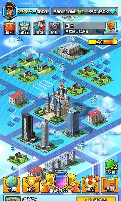 先赚它一个亿(1)