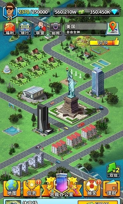 先赚它一个亿(2)