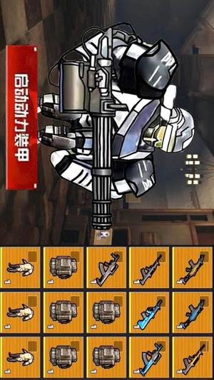 修勾地铁逃生2(3)