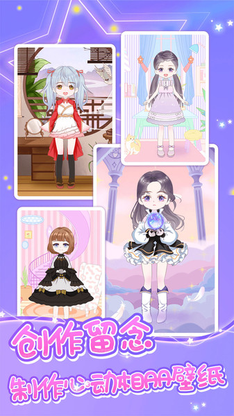 玛丽与时尚学校(1)