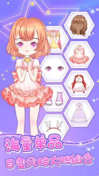 玛丽与时尚学校(2)