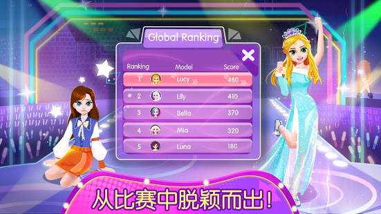 时尚模特明星沙龙(1)