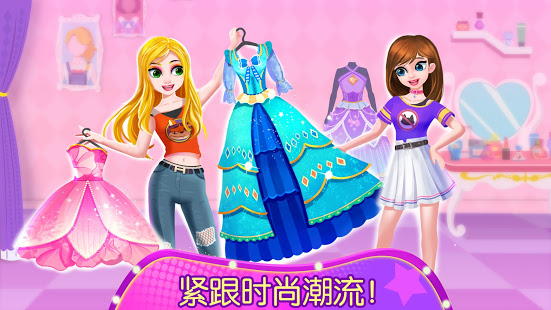 时尚模特明星沙龙(3)