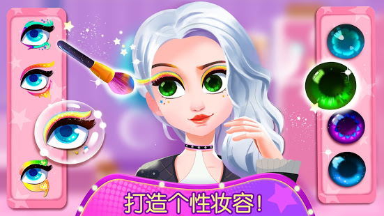 时尚模特明星沙龙(2)