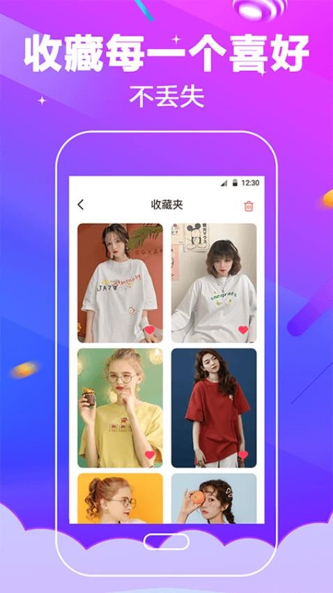 电话铃声软件(1)