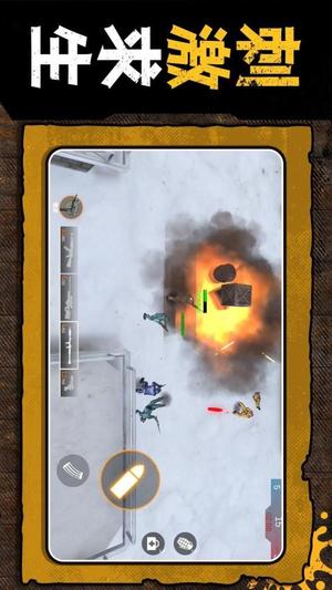 绝地英雄求生(1)