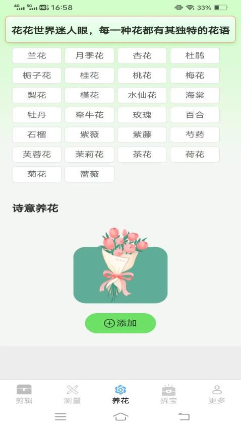 真能帮工具箱(2)