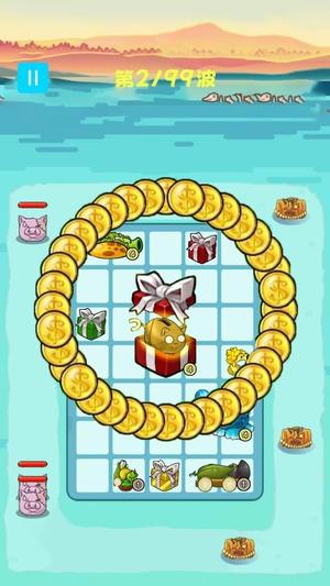 疯狂花园保卫战(2)