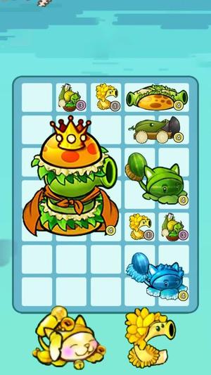 疯狂花园保卫战(1)