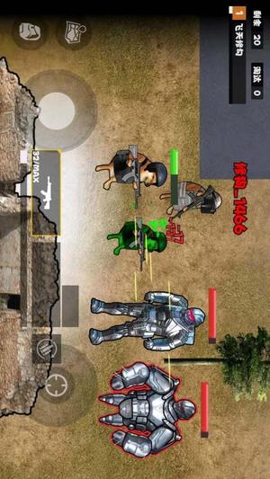 修勾机甲逃生(3)