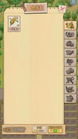 迷你农场人生(3)