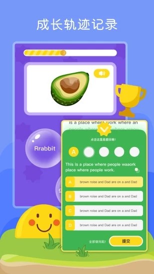 向日葵阅读手机版(1)