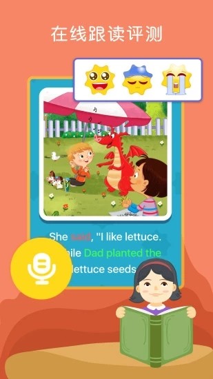 向日葵阅读手机版(2)