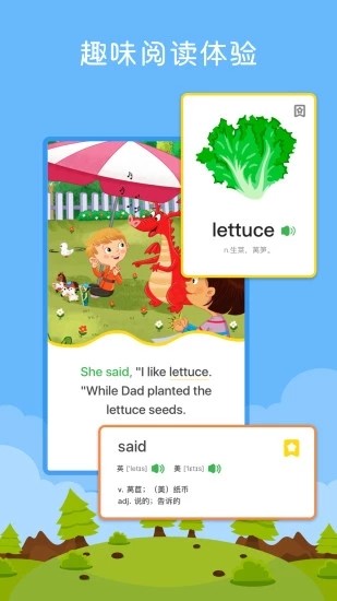 向日葵阅读手机版(3)