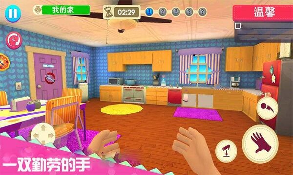 妈妈模拟(2)