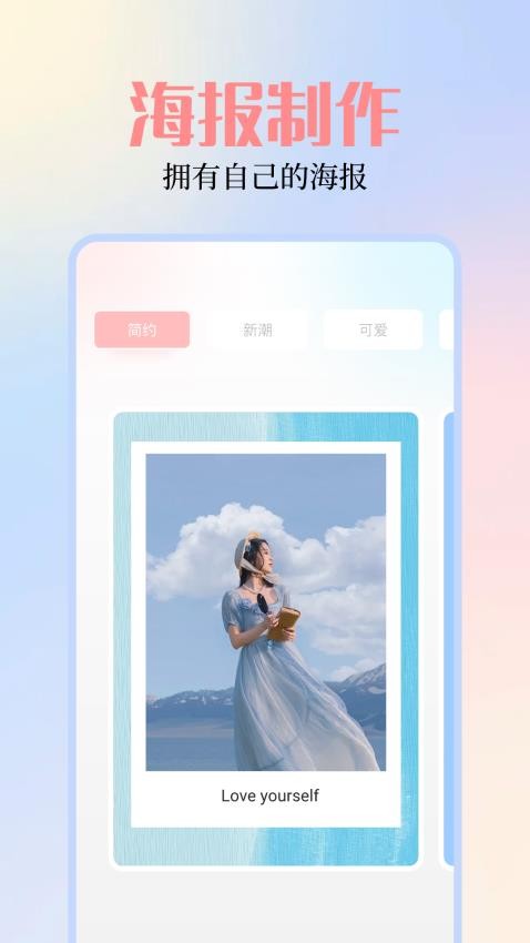 我的图库相册(2)