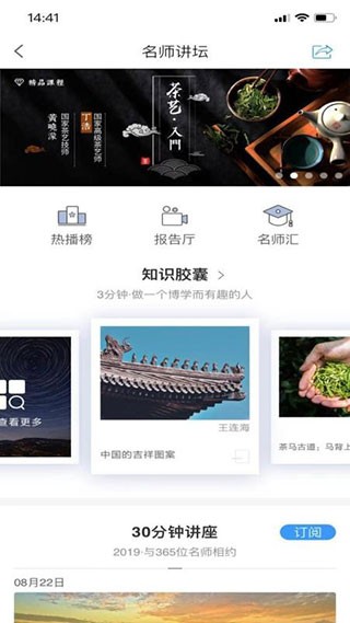 常州市图书馆(2)