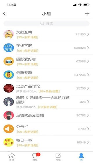 常州市图书馆(3)