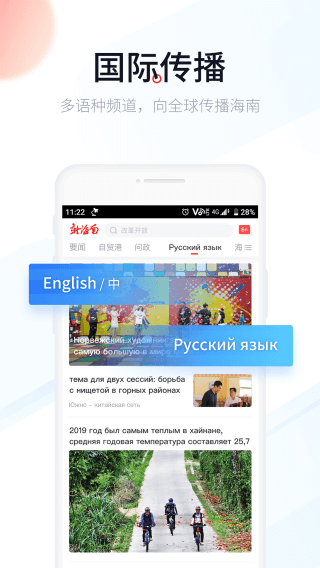 新海南最新版(2)