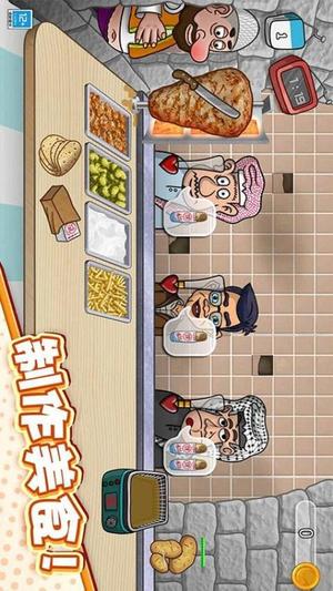 沙威玛点点乐(3)