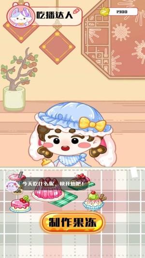 美味餐厅模拟经营模拟器(1)