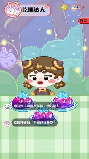 美味餐厅模拟经营模拟器(2)