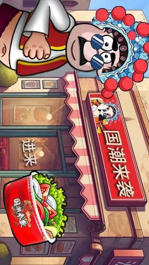 真实模拟餐厅(1)