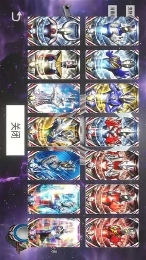 变身召唤向前冲(3)