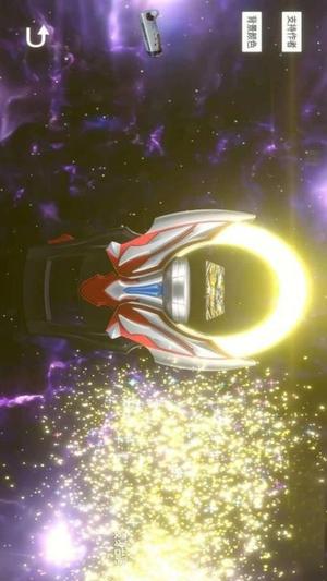 变身召唤向前冲(1)