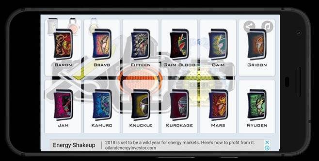 假面骑士铠武腰带模拟器(2)