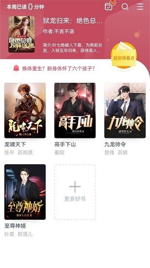 繁花剧场安卓版(2)