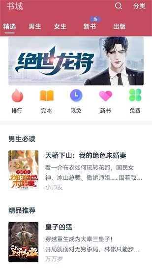 繁花剧场安卓版(3)