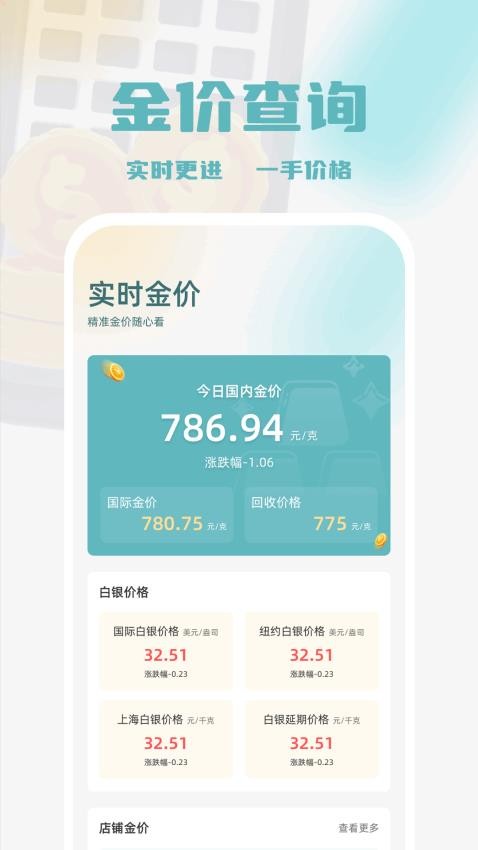 太极taichiAPP下载(2)