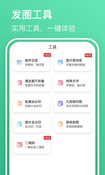 早安语录大全最新版(3)