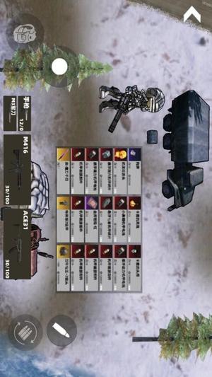 地铁修勾突围(3)