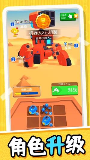 模拟未来战士(2)