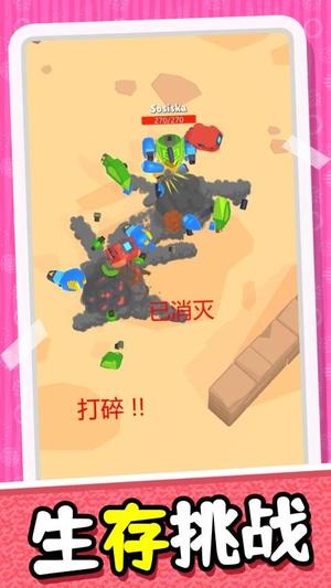 模拟未来战士(1)