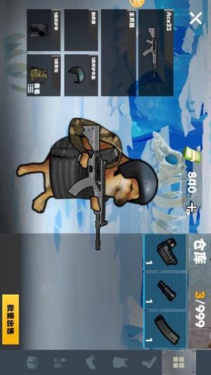 修勾凶兽争霸(1)