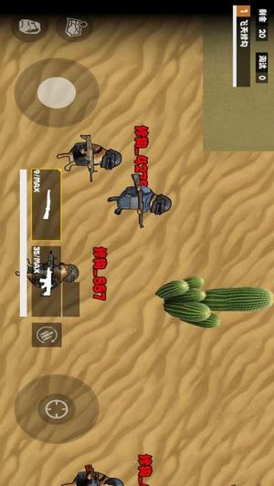 夜袭狗地铁逃生(1)