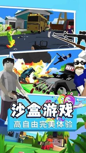 和平城市英雄(1)