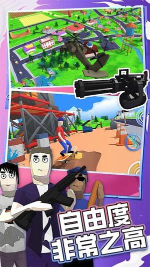 和平城市英雄(3)