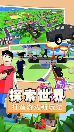 和平城市英雄(2)