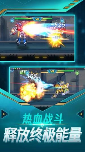 机甲战争模拟器(2)