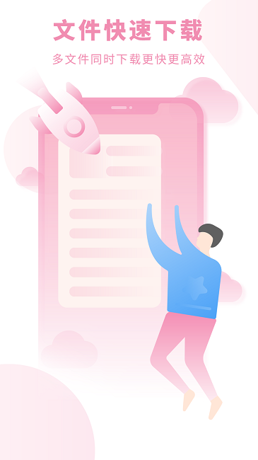 爱旗小说阅读器(2)