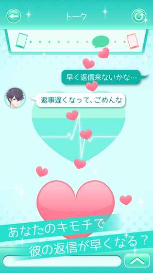 这是对你有感觉(2)